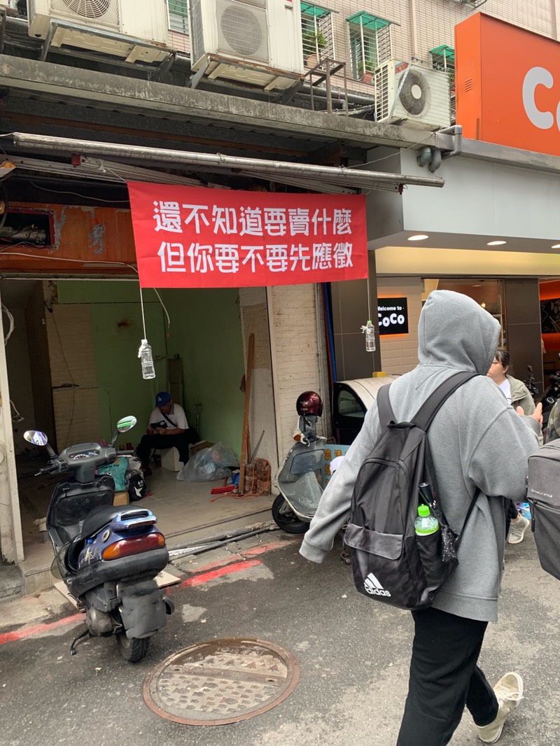 用布條互相傷害！快炒店喊鄰居「雞排都亂炸」引關注　旁邊不甘示弱「超爆笑回嗆」網喊：我都買