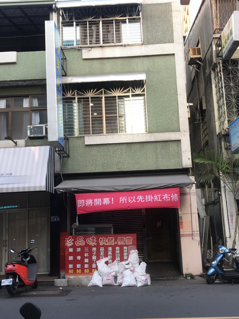 用布條互相傷害！快炒店喊鄰居「雞排都亂炸」引關注　旁邊不甘示弱「超爆笑回嗆」網喊：我都買
