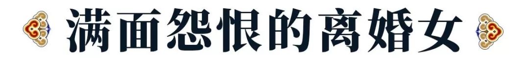 算命說她旺夫相！女星尪「在女兒面前擁小三」反被婆家責怪　毅然「帶3孩淨身出戶」華麗反轉：靠自己最實在