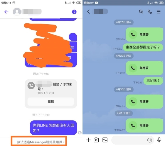 真心換絕情！借10年好友「免房租住2年」　他嘆「魔鬼藏在朋友中」辛酸下場曝：最熟的才騙的了你