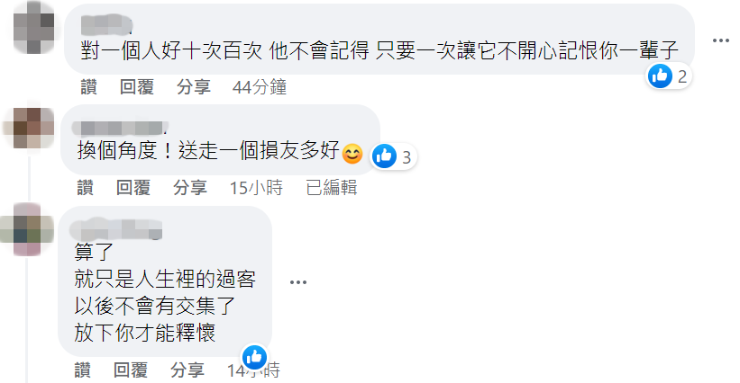 真心換絕情！借10年好友「免房租住2年」　他嘆「魔鬼藏在朋友中」辛酸下場曝：最熟的才騙的了你