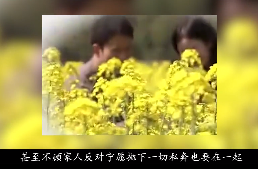 離奇曲折！女孩帶未婚夫「祭拜初戀男友」卻找不到墓地　在鐵籠中「見到活人」真相曝光