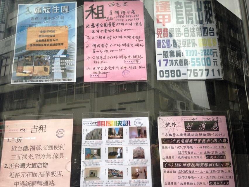 房客突然失聯！房東一查才知「房子早被賣掉」　對方已經住9個月「報警也沒用」：只能讓他們住