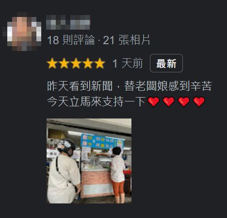 被無情房東打敗！27年老店「租金65K→90K」被迫熄燈　無奈貼公告「曝已無法負荷」背後真相引熱議