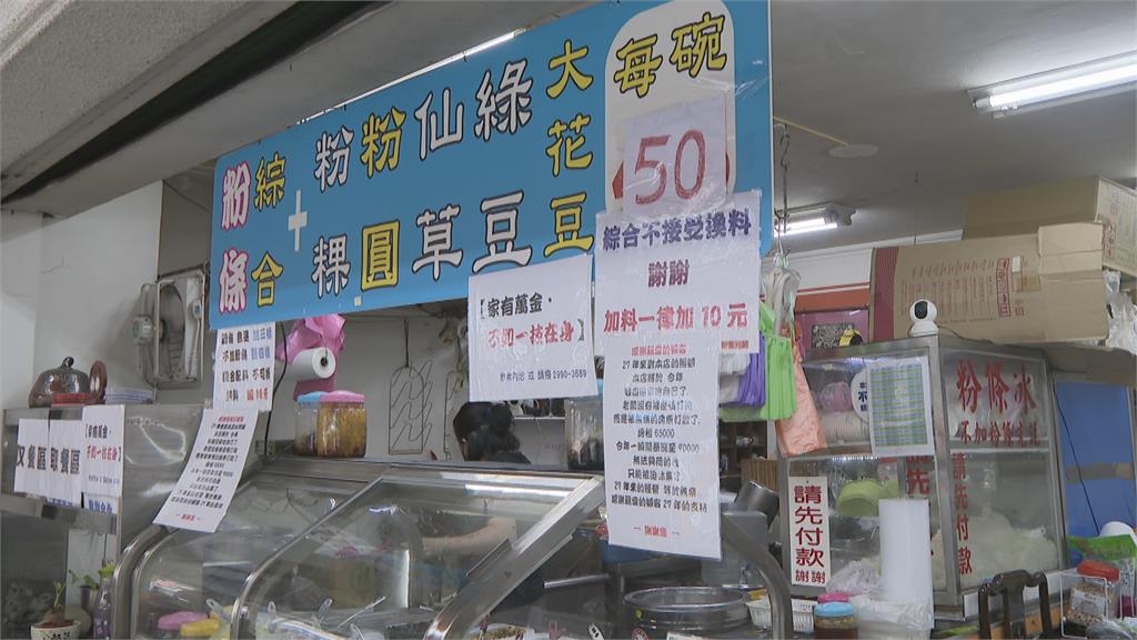 被無情房東打敗！27年老店「租金65K→90K」被迫熄燈　無奈貼公告「曝已無法負荷」背後真相引熱議