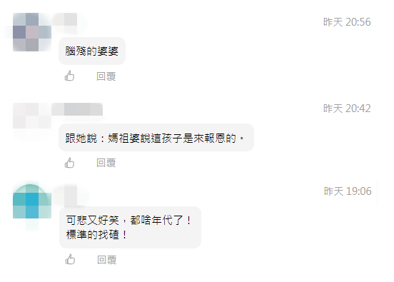 存心找碴？媳婦懷孕3個月「婆婆卻不高興」：故意生屬兔的　「一問真相委屈」網愣：都什麼年代了
