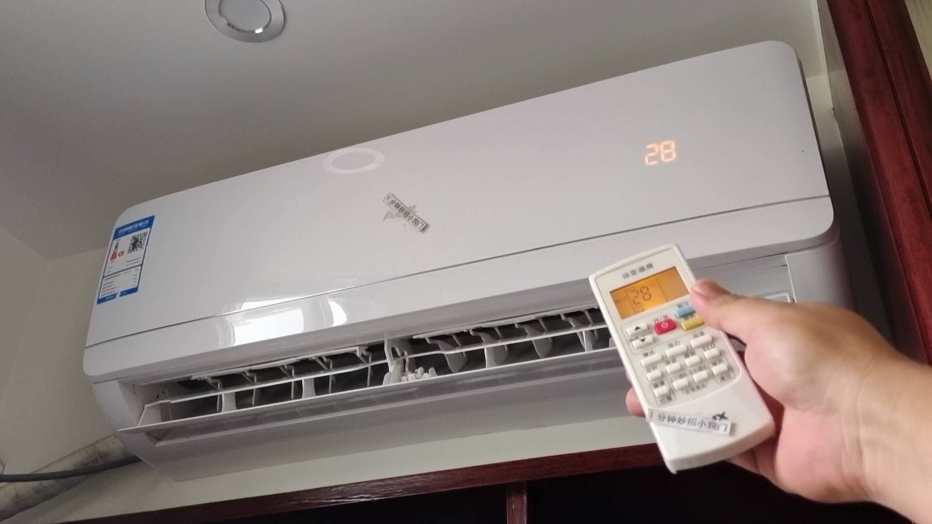 看完漲知識!夏天開冷氣到底「要不要關閉門窗」?聽內行人說完才明白:原來一直都做錯了