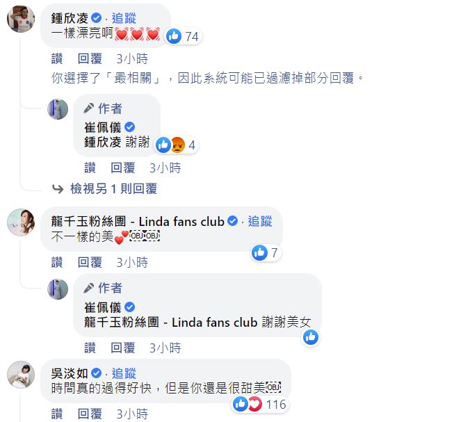 資深女星翻相簿「20歲無濾鏡正顏」美到驚為天人　粉絲一看：從年輕美到現在