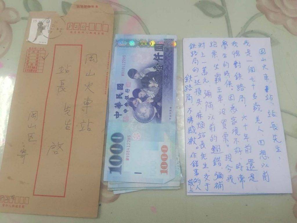 年輕時家窮！70歲阿公「自首坐霸王車」愧疚60多年　親筆信曝光「終彌補過錯」網讚：人性本善