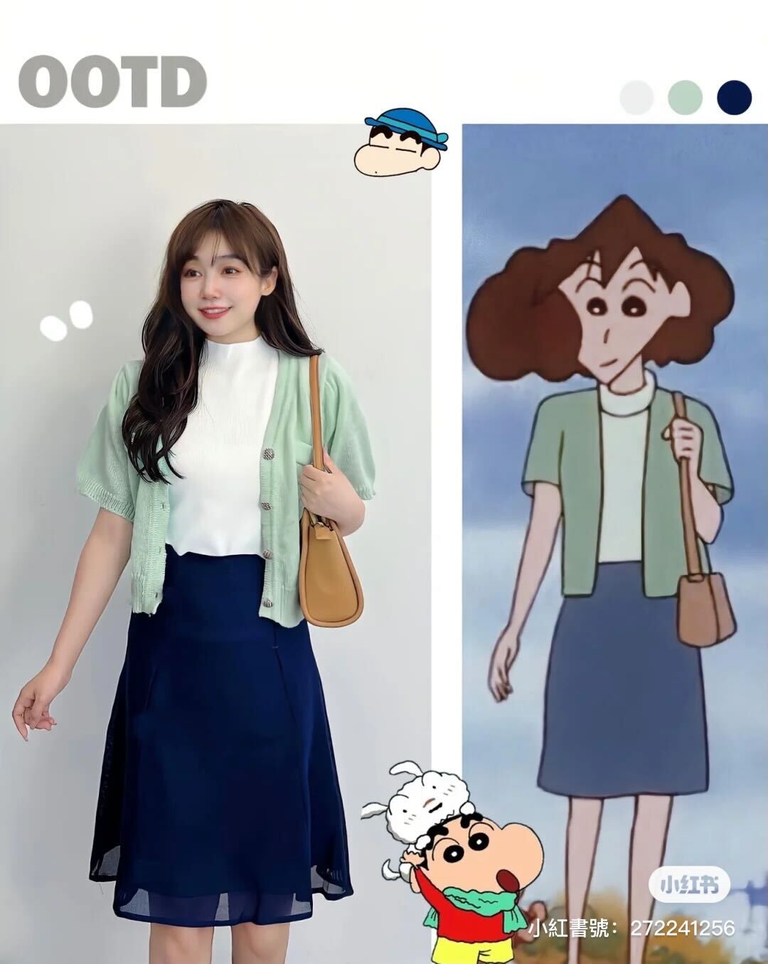 小新看到都狂讚!大眼美女「神還原美冴日常造型」超時尚 再配出「月野兔少女外型」美麗滿分❤️