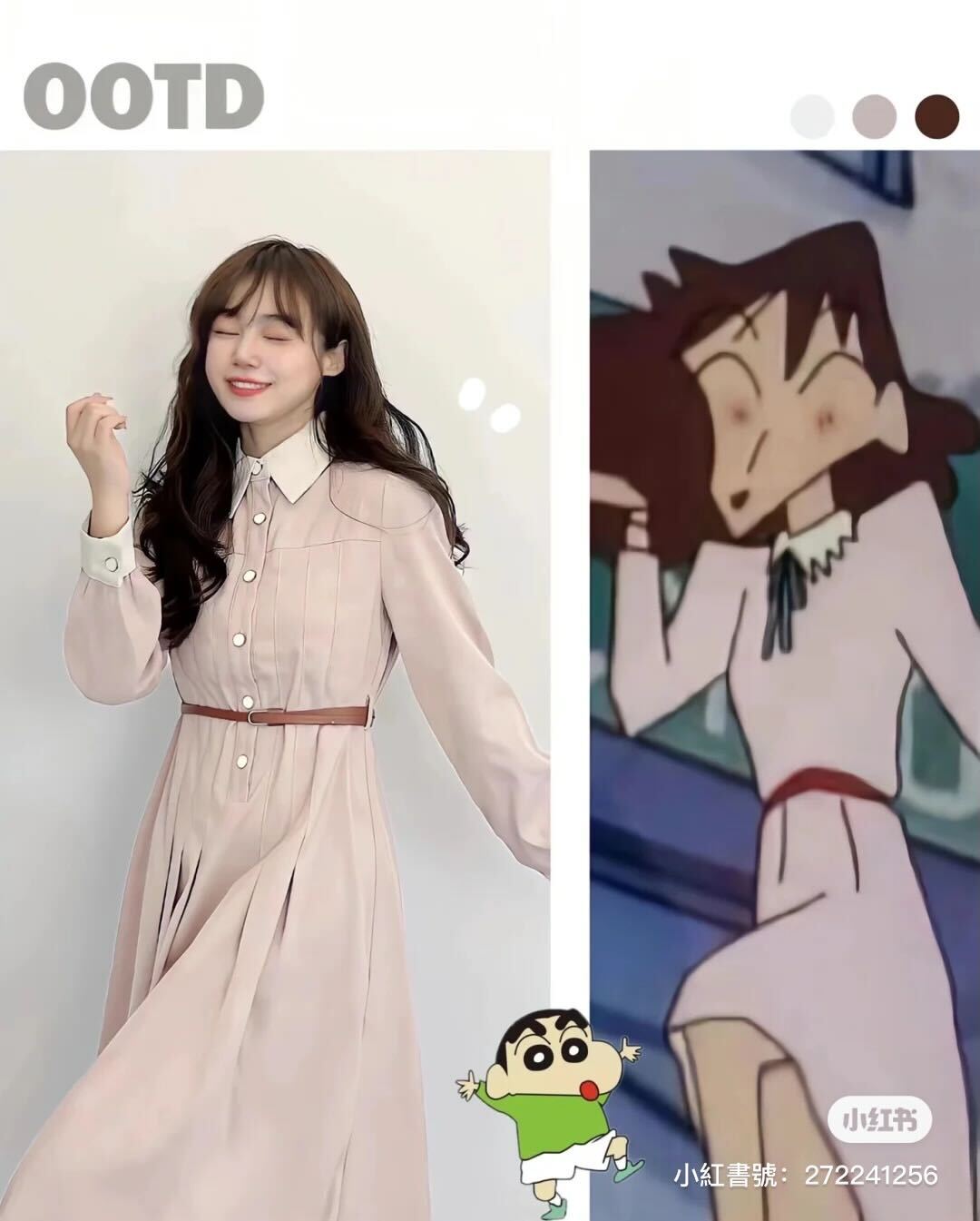 小新看到都狂讚!大眼美女「神還原美冴日常造型」超時尚 再配出「月野兔少女外型」美麗滿分❤️