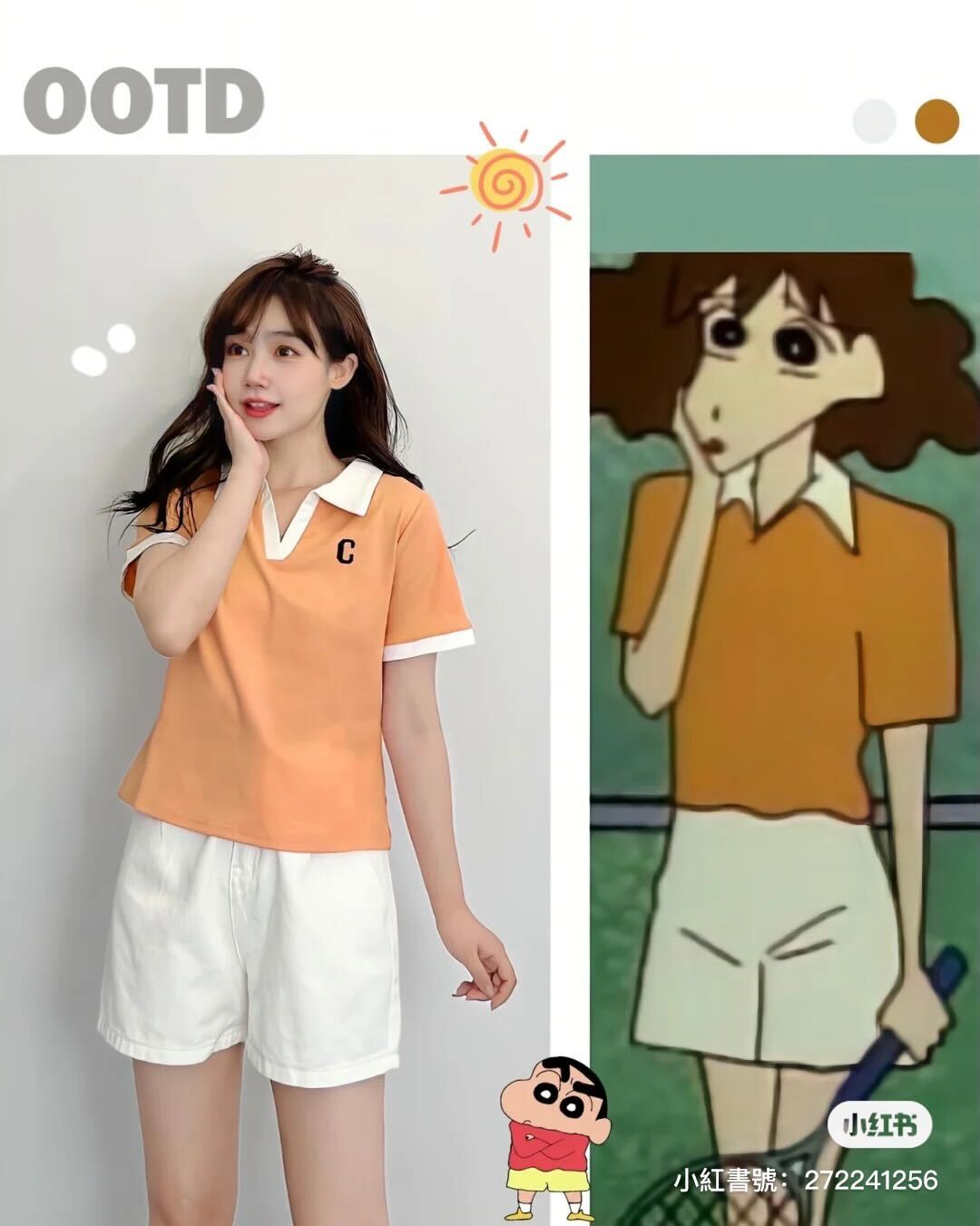 小新看到都狂讚!大眼美女「神還原美冴日常造型」超時尚 再配出「月野兔少女外型」美麗滿分❤️