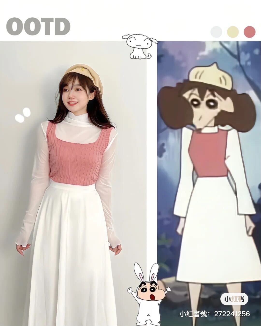 小新看到都狂讚!大眼美女「神還原美冴日常造型」超時尚 再配出「月野兔少女外型」美麗滿分❤️