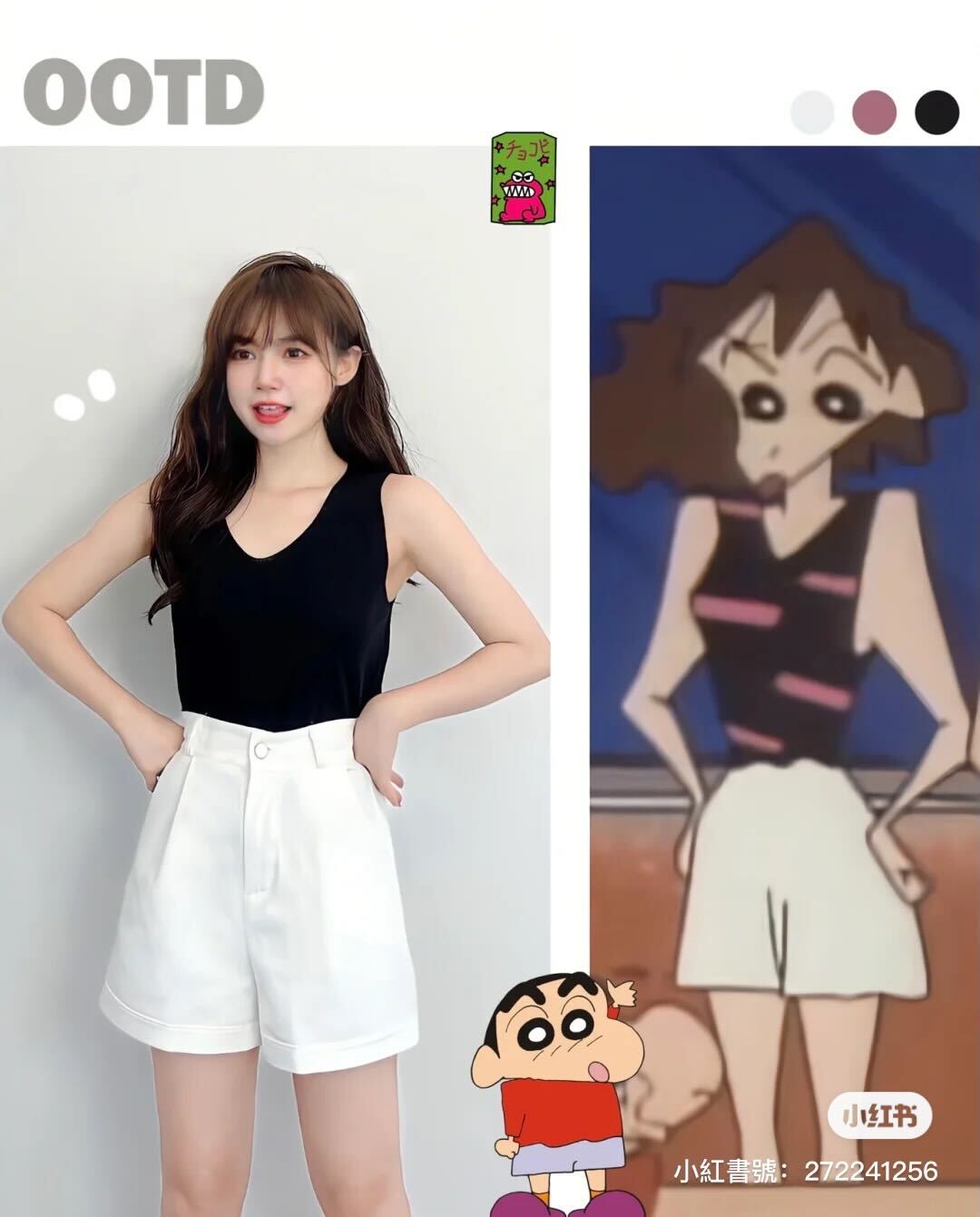 小新看到都狂讚!大眼美女「神還原美冴日常造型」超時尚 再配出「月野兔少女外型」美麗滿分❤️