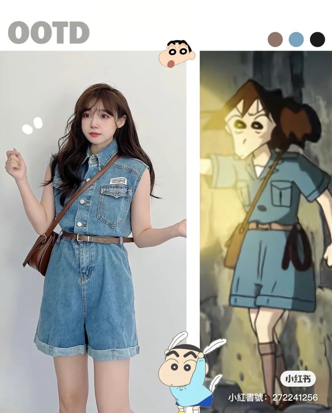 小新看到都狂讚!大眼美女「神還原美冴日常造型」超時尚 再配出「月野兔少女外型」美麗滿分❤️