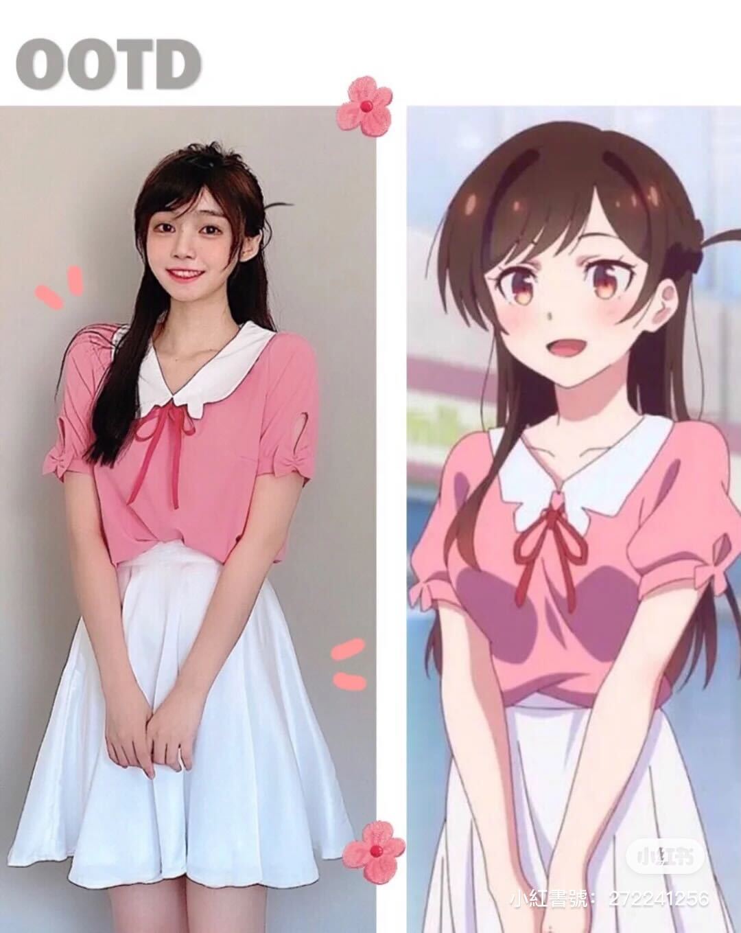 小新看到都狂讚!大眼美女「神還原美冴日常造型」超時尚 再配出「月野兔少女外型」美麗滿分❤️