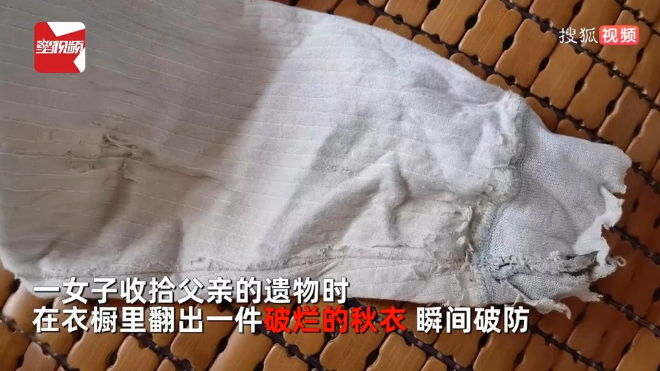 父走後整理遺物！女兒翻衣櫃淚崩「爸堅持穿破衣」捨不得丟　長大後終於明白「省吃儉用原因」感動全網