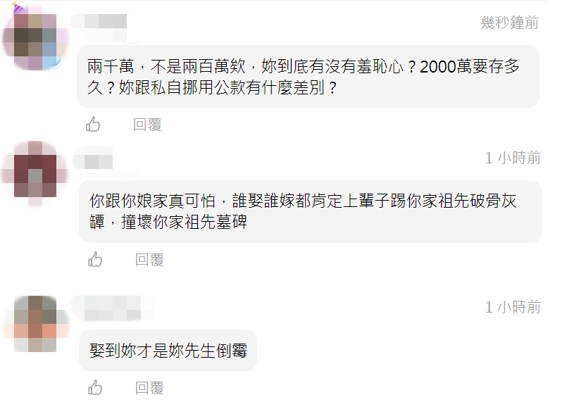 幫弟弟買房！她擅自領走「尪2千萬存款」老公刷簿氣炸　「人妻超慘下場曝」上網討拍反被酸：娶到你才衰