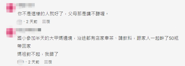裝好裝滿！爸媽去吃到飽餐廳「拿披薩塞包」　「隔天當早餐」女兒好尷尬引懺悔潮：我也做過