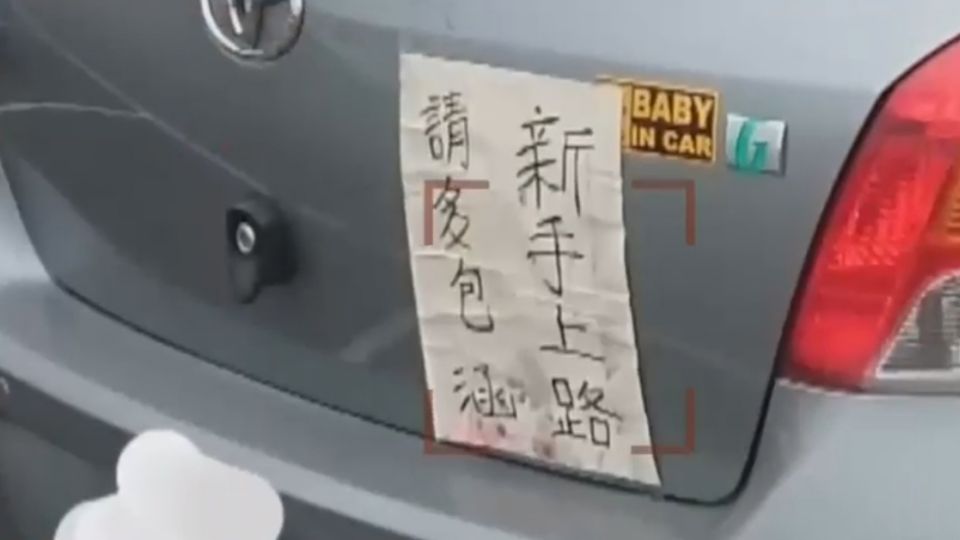 女友剛學會騎車！後座男「反握手機大秀4個字」要大家小心　放大一看「滿滿的求生欲」後方來車笑噴