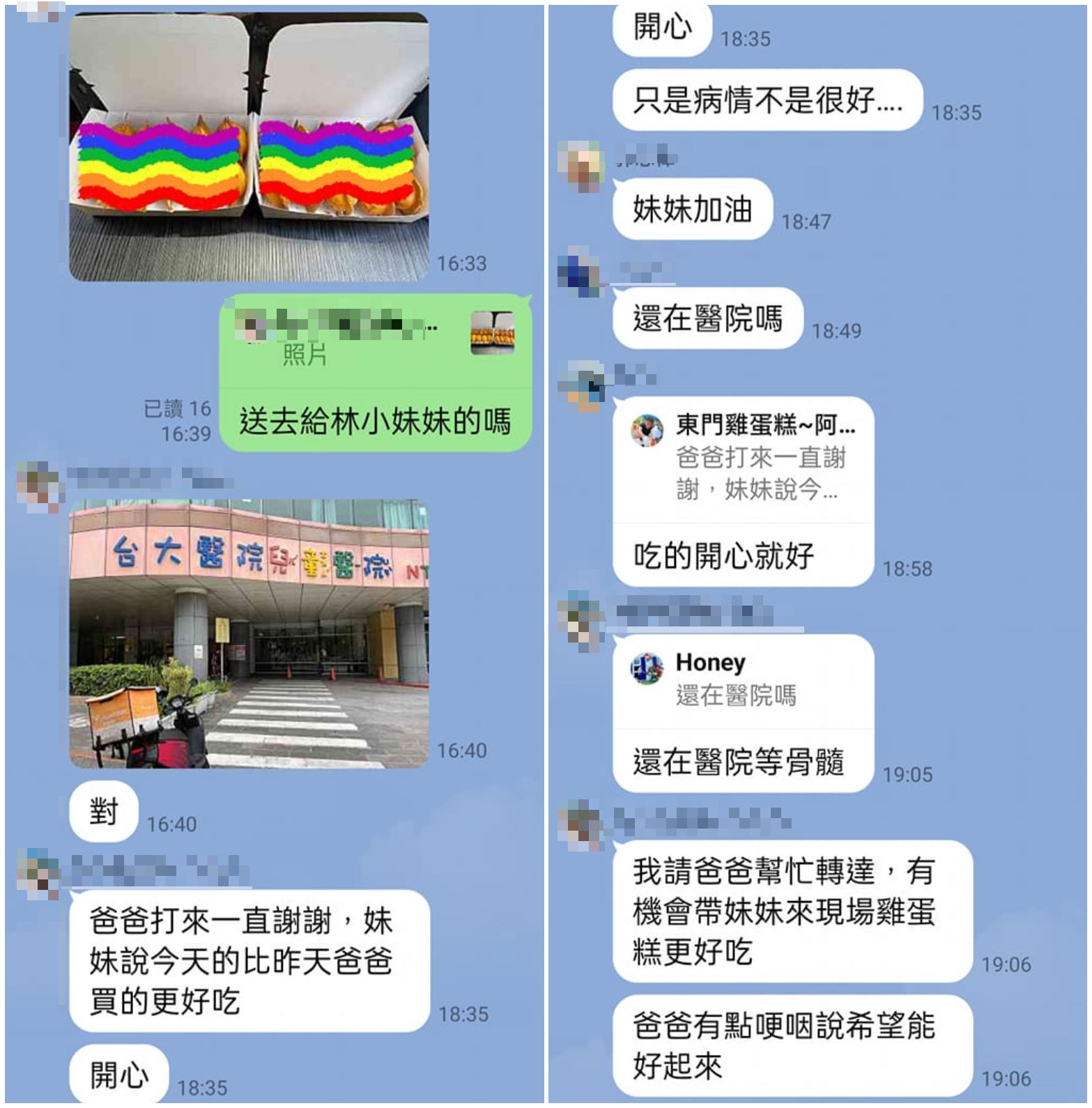 父愛好偉大！罹癌女兒住院喊「想吃雞蛋糕」　爸爸「烈日狂奔半小時抵達」網淚崩集氣：早日康復