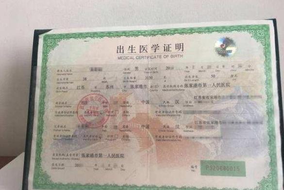 媽媽給女兒取名「余木木」報戶口被打錯　寶媽卻意外發現「天註定的緣分」：不改了
