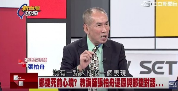嘆老藝人舞台少！資深男星不拍戲「致力回饋社會」變監獄教誨師　「攜兒開日照中心」趁還有體力