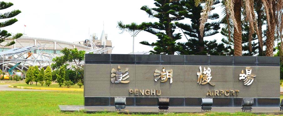 澎湖四天三夜！10人開心出遊「花20萬包車」卻換來一肚子火　被迫逛名產店「曝誇張行程」嘆：處處受限制