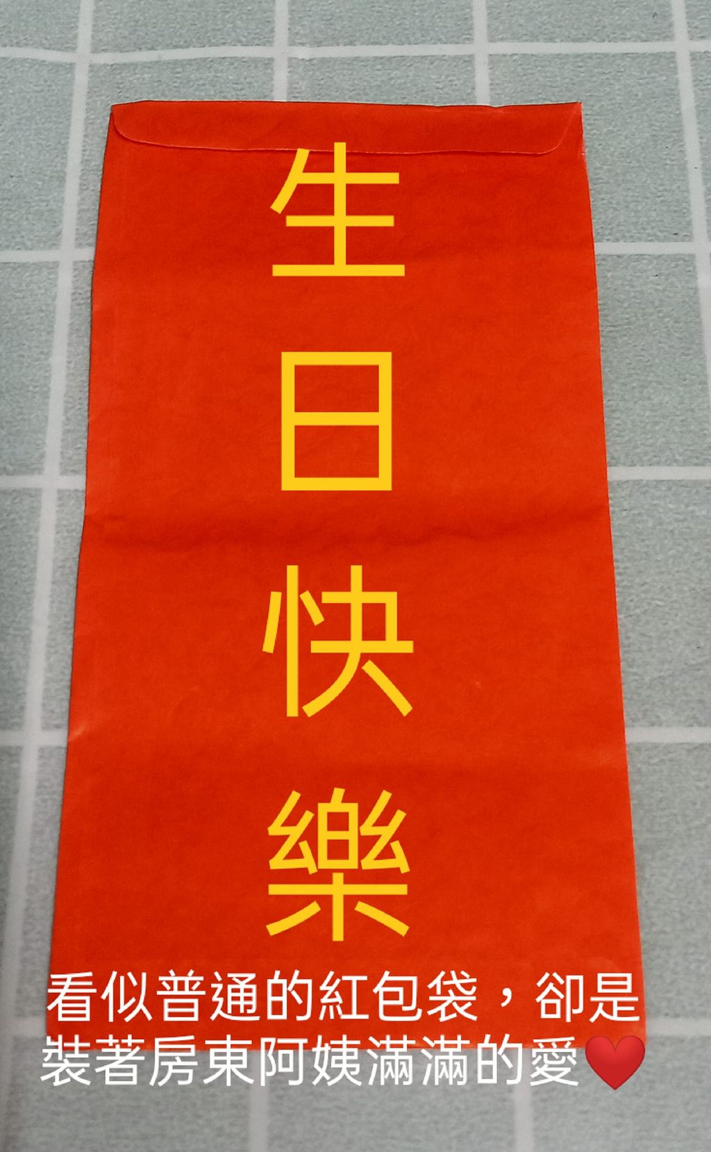 才剛收過房租！「房東阿姨突來訪」人母面有難色　下秒舉動暖哭她：遇到天使房東