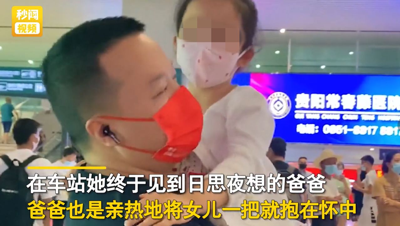 好想爸爸喔！單親母為女兒「臨時更改行程」去找前夫　「最後畫面」感動百萬人