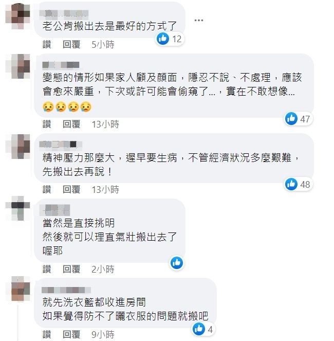 公公常待神明廳？人妻半夜偷看「驚見真相」崩潰求助　「監視器全都錄下」夫痛苦道歉