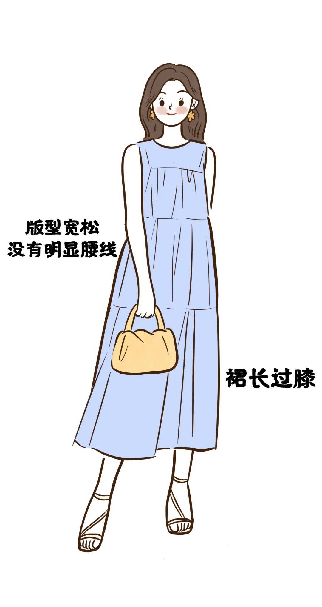 今夏最流行這條裙子！女人40歲後「最愛穿它」　 簡單舒服的搭配：藏肉又涼快