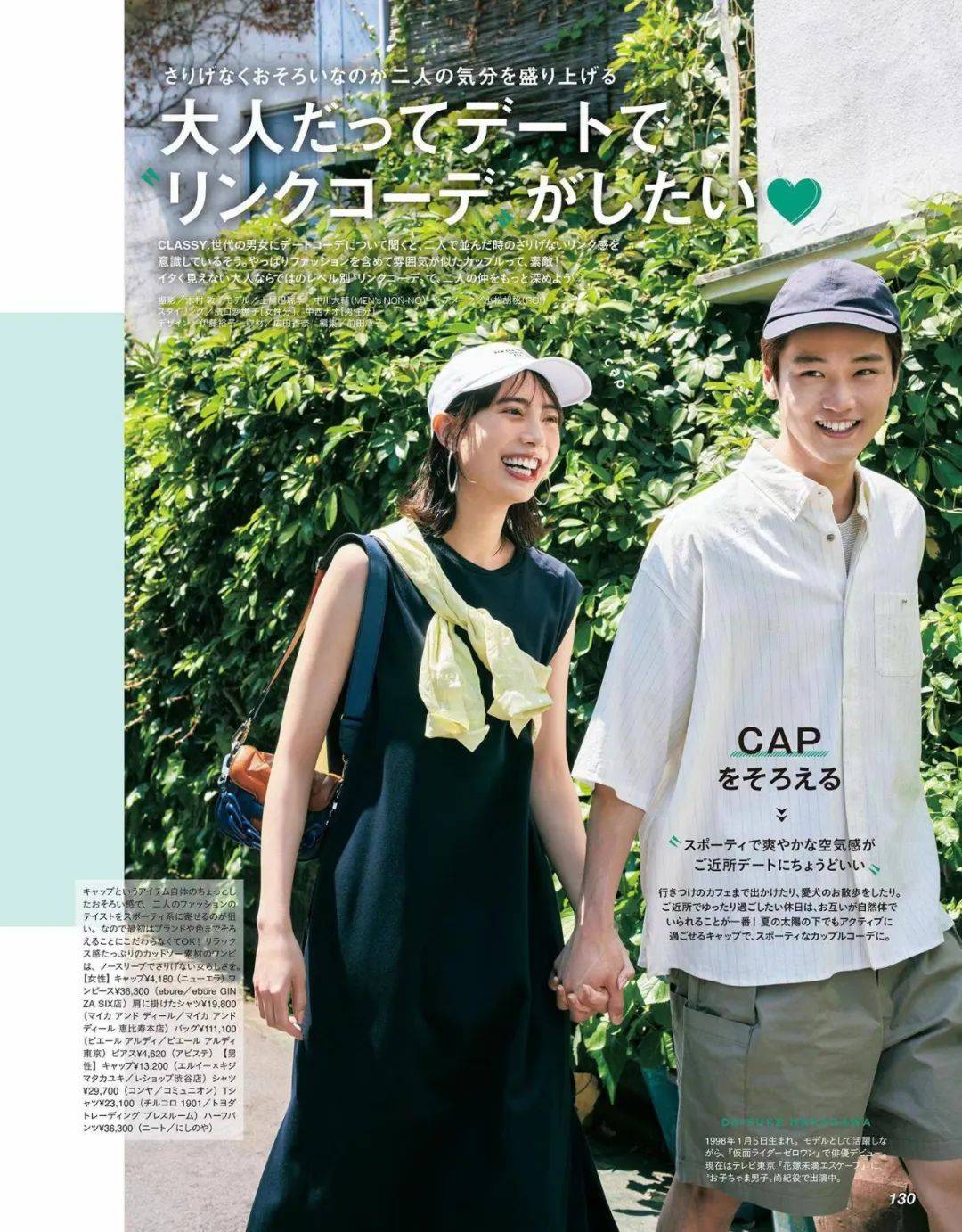 今夏最流行這條裙子！女人40歲後「最愛穿它」　 簡單舒服的搭配：藏肉又涼快