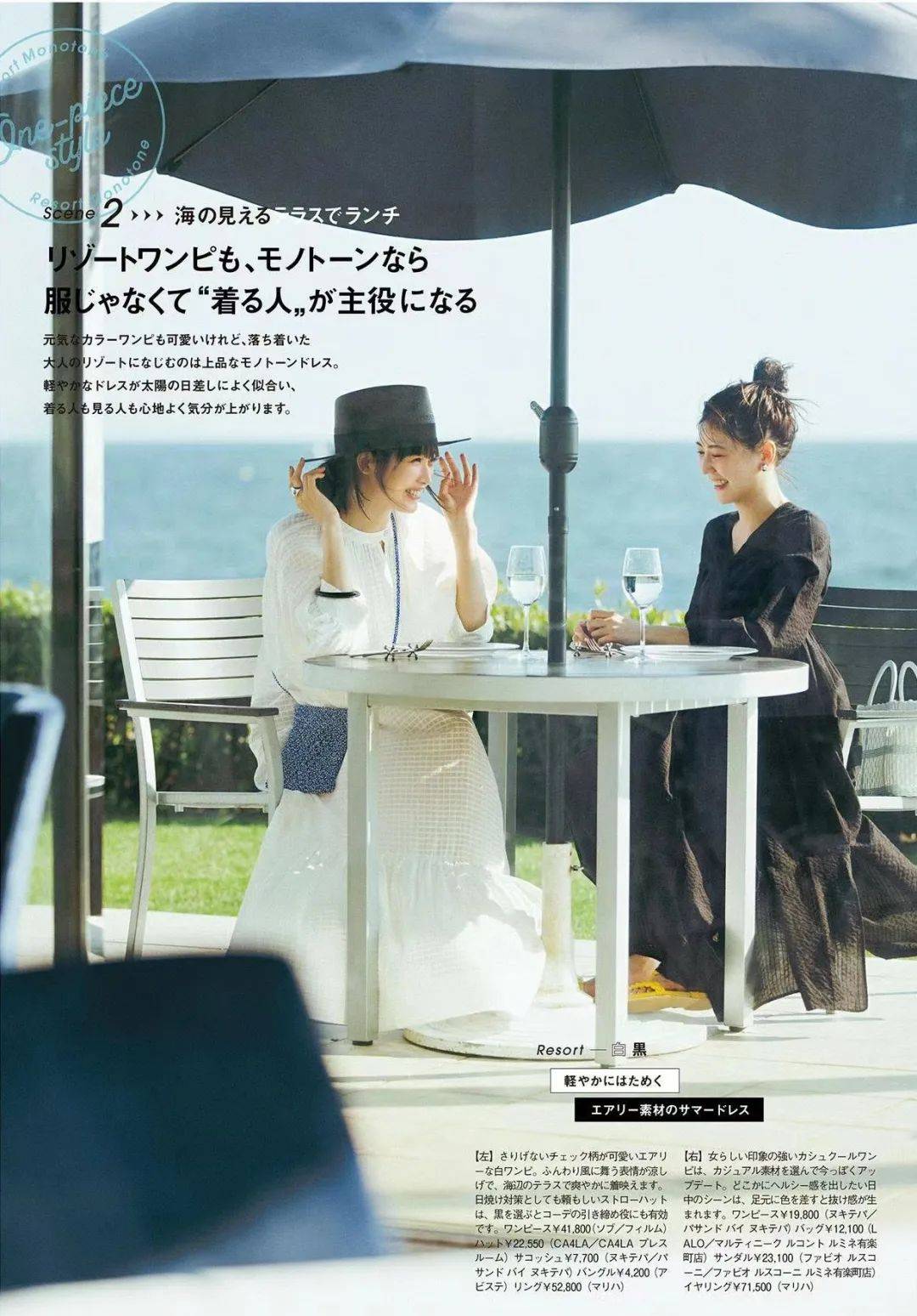 今夏最流行這條裙子！女人40歲後「最愛穿它」　 簡單舒服的搭配：藏肉又涼快