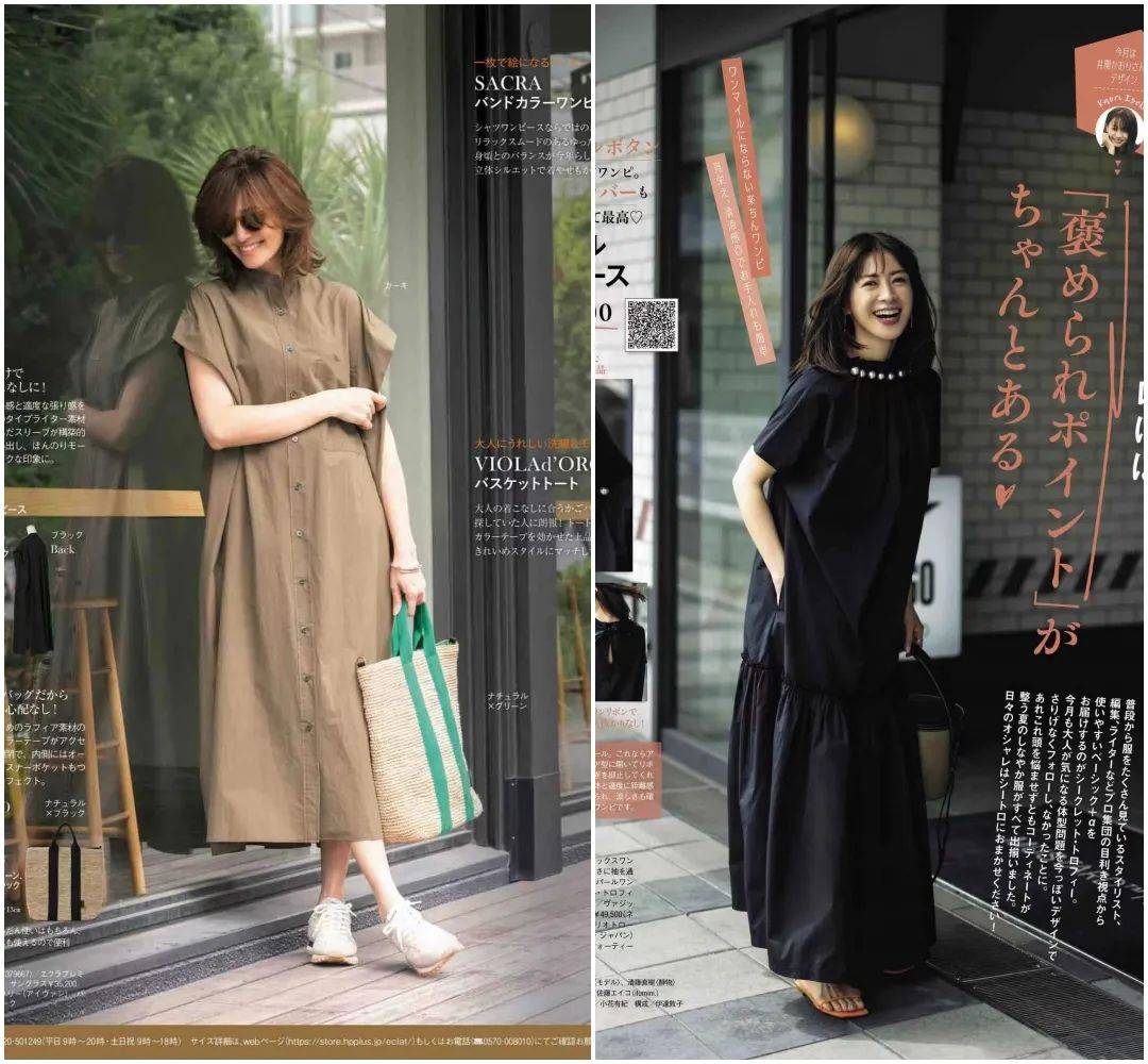 今夏最流行這條裙子！女人40歲後「最愛穿它」　 簡單舒服的搭配：藏肉又涼快