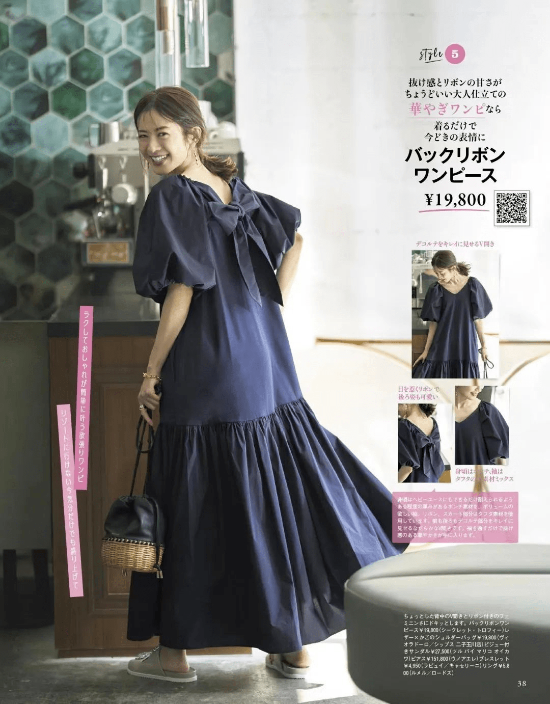 今夏最流行這條裙子！女人40歲後「最愛穿它」　 簡單舒服的搭配：藏肉又涼快