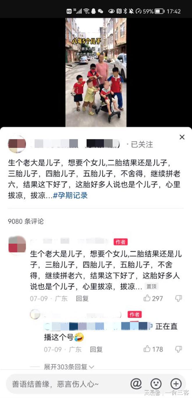 一家七口！20歲結婚「8年連生5胎都男的」　最強媽媽「又懷上第六胎」鬆口：好想要女孩
