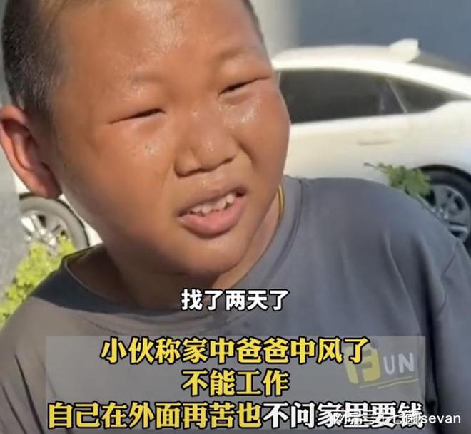 家有中風老父！27歲男子「被娃娃臉害慘」找不到工作　長相曝光網驚「真的不是未成年？」
