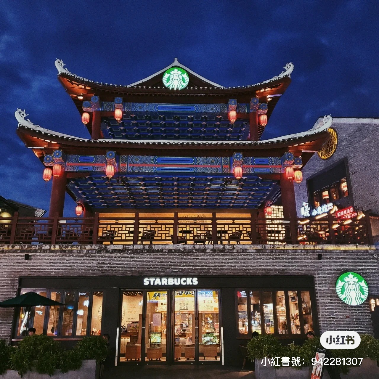 古蹟中喝咖啡！懷舊風「古戲台星巴克」夜晚超浪漫　燈籠亮起「露台座位看湖水街景」觀景台更美❤️