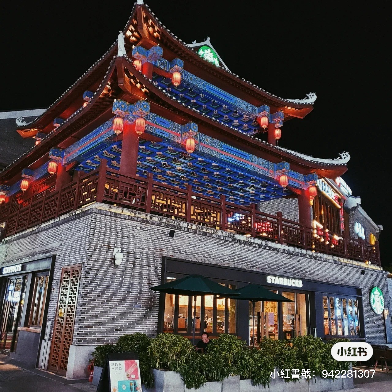 古蹟中喝咖啡！懷舊風「古戲台星巴克」夜晚超浪漫　燈籠亮起「露台座位看湖水街景」觀景台更美❤️