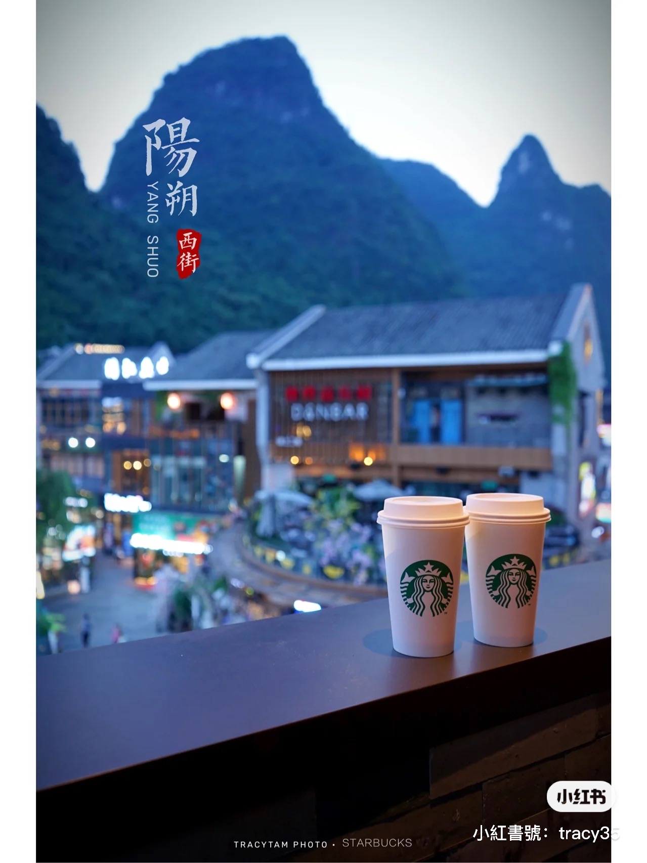 古蹟中喝咖啡！懷舊風「古戲台星巴克」夜晚超浪漫　燈籠亮起「露台座位看湖水街景」觀景台更美❤️