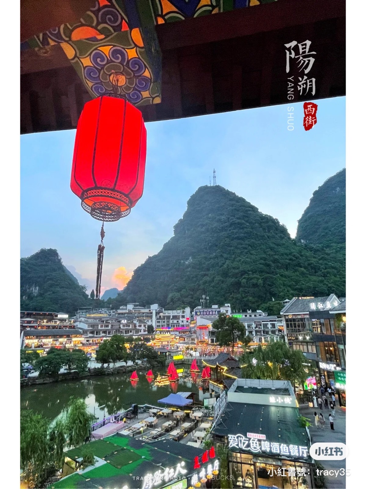 古蹟中喝咖啡！懷舊風「古戲台星巴克」夜晚超浪漫　燈籠亮起「露台座位看湖水街景」觀景台更美❤️