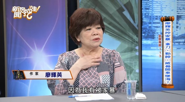 遭尪動手40年！廖輝英暴瘦現身「證實親手送走癌夫」曝臨終對話　放下仇恨坦言「盡心盡力了」