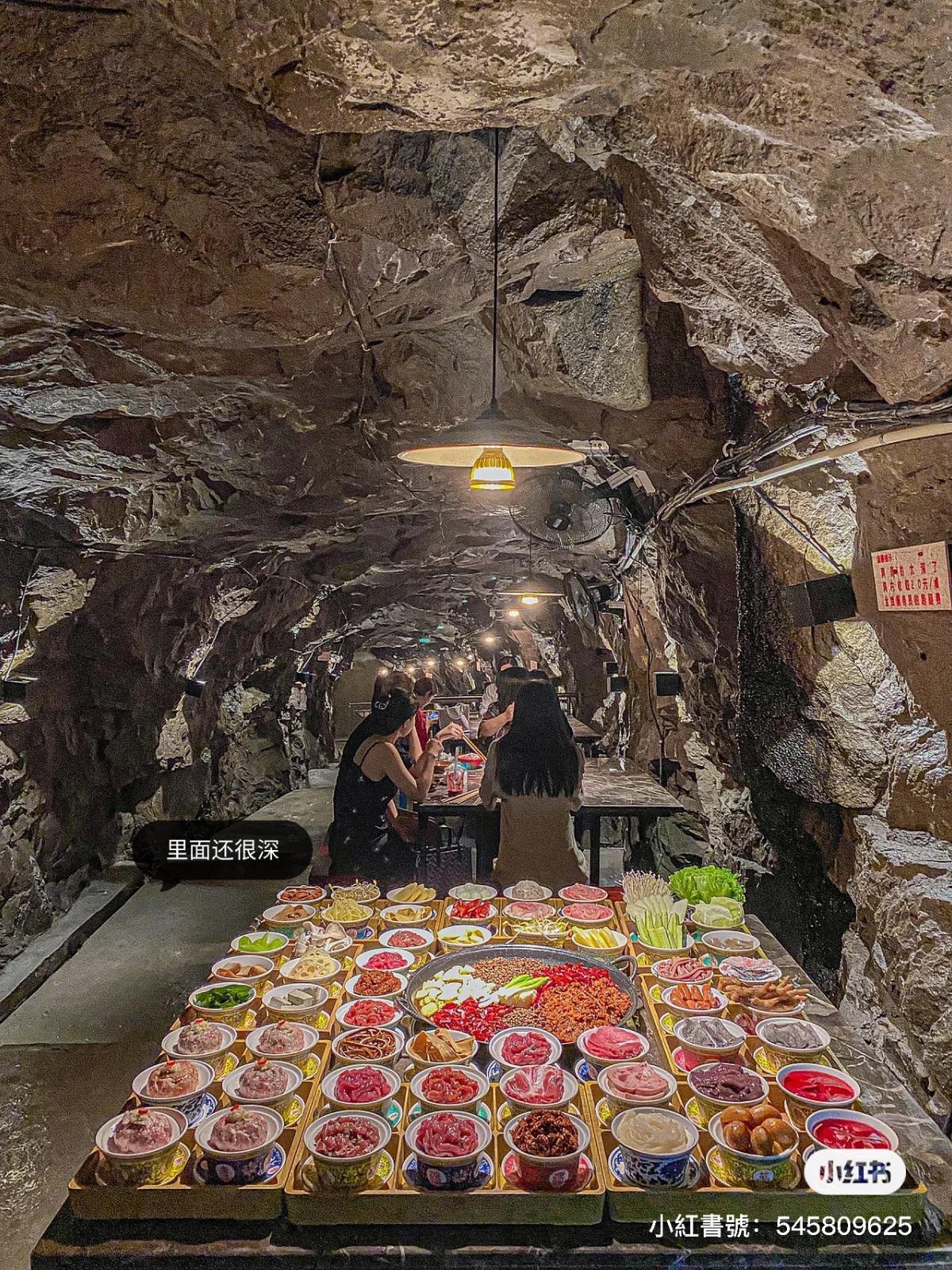 真的藏在洞穴裡！超隱密「地下30m洞穴火鍋」連導航都失靈　經典必吃「九宮格老火鍋」48道菜超澎湃