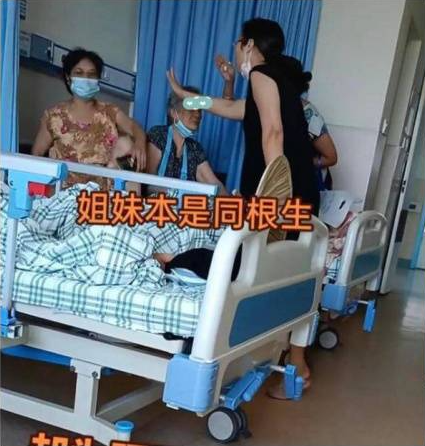3女兒病房吵翻天！「圍繞年邁病母互罵」對話令人心寒　媽媽「呆坐病床無能為力」淒涼畫面曝