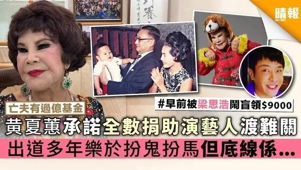 被封傳奇女星!她19歲成小三「為豪門生6胎」 被拋棄後癡迷整容「全臉被毀」:花800萬為自己辦葬禮