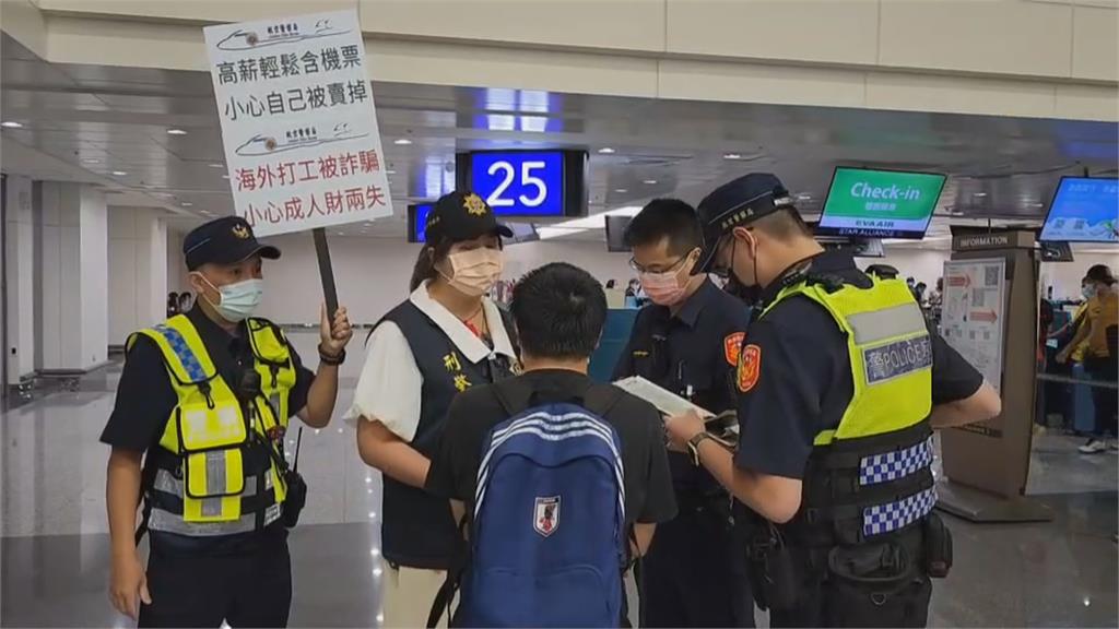 《角頭》演員驚傳詐騙！3個月「拐82台人」海削5000萬 