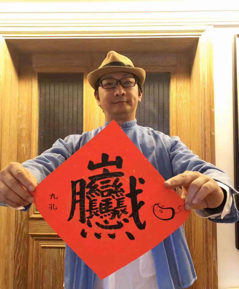 55歲喜得女！資深男星「金山買2千坪地」當快樂農夫　「退休當新手爸1年」三口近況曝