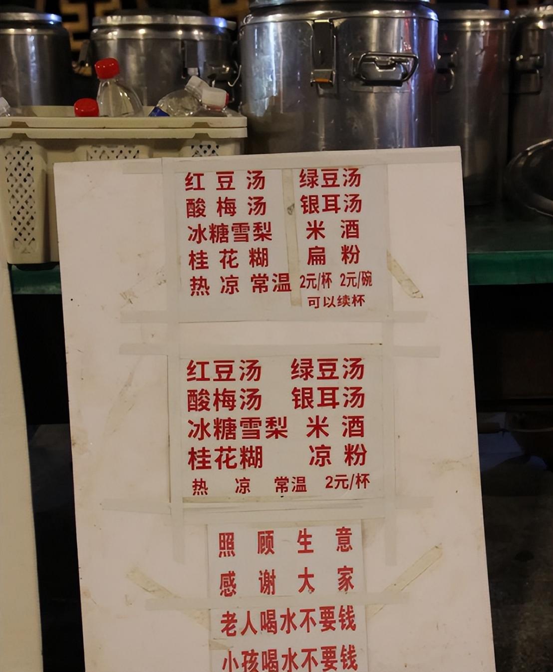 超佛心古早味飲料！老爺爺擺攤「一杯只要8塊錢喝到飽」堅持不漲價 　飽受輿論壓力「被迫收攤」孫子氣到哭