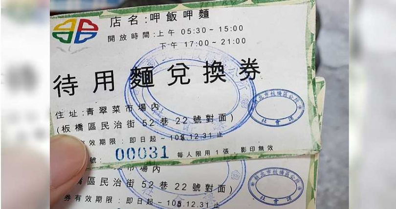 行善10年贖罪！凶狠浪子「放下屠刀拿麵勺」送出6萬碗愛心麵　老母親淚流乾「欣慰歹子終回頭」